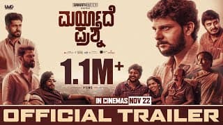 Maryade Prashne New Kannada Trailer - Rakesh Adiga | Suneel Rao | Nagaraj Somayaji | RJ Pradeepaa