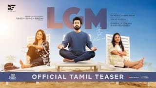 LGM - Let's Get Married | Teaser - Tamil | Dhoni Entertainment | Harish Kalyan | Ivana | Nadiya