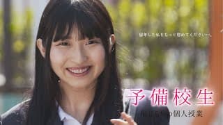 映画「予備校生　恥じらいの個人授業」予告編（映倫R15+）