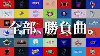 『Adoのベストアドバム』クロスフェード