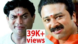 പഴംകഞ്ഞി is a സീക്രട്ട് ഓഫ് എനർജി | Nadan Pennum Nattu Pramaniyum Movie Scene