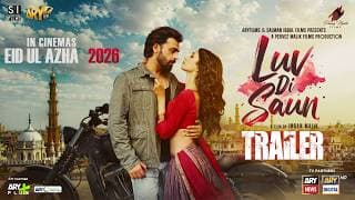 Official Trailer