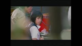 Bite of Love - Trailer