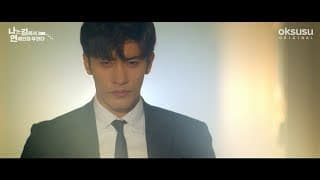 [TEASER #1] SUNGHOON KIMGAEUN 성훈 김가은 "I Picked Up A Celebrity On The Street" 나는길에서연예인을주웠다  11/2018