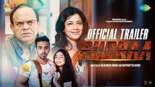 রুদ্র | Rudraa | Official Trailer | Kuntal Ghosal | Rajatava Dutta | Bangla Movie |নতুন বাংলা সিনেমা