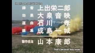 Ending | Biomic Soldier - Takayuki Miyauchi [Subtitled]