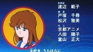 Piruetas, Hikari no Densetsu - Ending japones