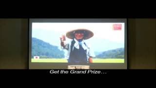 TFEFF14: Judge! trailer