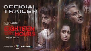 18 Hours | Official Trailer | Mazhavil Manorama | ManoramaMax