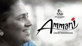 'Ammani' - Tamil movie | Curtain raiser | Teaser - 1