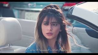 Torbal Rayeh Jayy / طربال رايح جاي - في صالات السينما الخليجية ابتداءً من 18 يناير