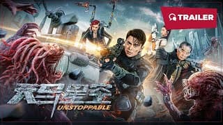 Unstoppable (天马星空, 2025) || Trailer || New Chinese Movie
