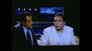 تريلر فيلم السفارة في العمارة 2005