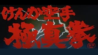 Original 1975 Trailer [Subtitled]