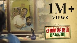 Shanmugam Saloon -  Award Winning Tamil Short Film with English Subs | Charlie | Karuppiah C Ram