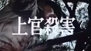 映画　軍旗はためく下に