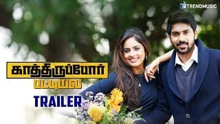Kathiruppor Pattiyal - Official Trailer | Sean Roldan, Sachin Mani,  Nandhitha | TrendMusic