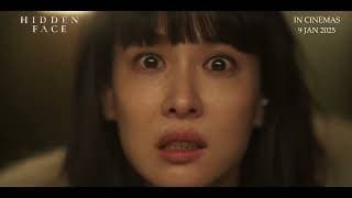 Trailer [Subtitled]