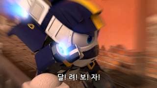 로봇트레인 오프닝 O.S.T (NEW 자막버전)