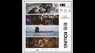 HKOS Indie Film Online Showcase 2023 - Keep Rolling