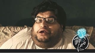 فليم  - كريشة بريالين | Folaim - Belly for two riyals