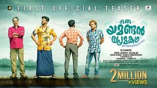 Oru Yamandan Prema Kadha - Official Teaser