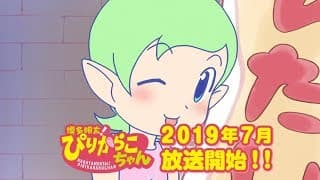 【よこく!!】博多明太！ぴりからこちゃん 7月より放映開始！