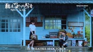 Rhythm Of The Rain Official Trailer