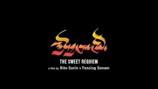 The Sweet Requiem - North American Theatrical Trailer