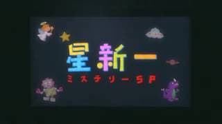 『星新一ミステリーSP』メインテーマ / Keiichiro Shibuya _ 渋谷慶一郎