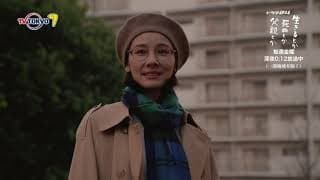 高橋優「ever since」（テレビ東京系 ドラマ24「生きるとか死ぬとか父親とか」ver.）