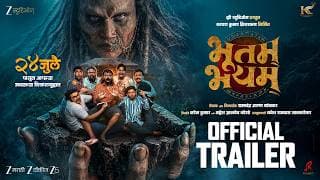 Bhootam Bhayyam | Official Trailer
