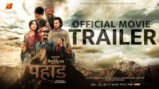 PAHAAD || Movie Trailer 2026 || Madan Krishna Shrestha, Sunil Thapa, Shiva, Bipin, Bharati, Priyanka