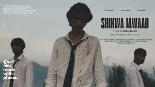 Shikwa/Jawab — A Short Film | Directed by Raees Jeelani