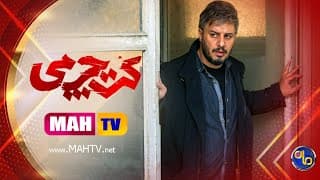 فیلم سینمایی کت چرمی