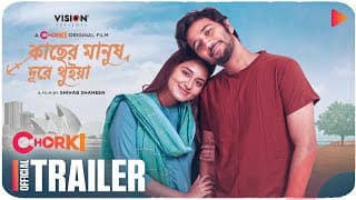 Kacher Manush Dure Thuiya | Official Trailer | Chorki Original Film | Pritom Hasan | Tasnia Farin