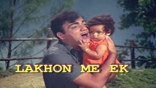 Lakhon Mein Ek - Movie Trailer