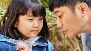 My Lovely Angel 2021 Official Trailer HD