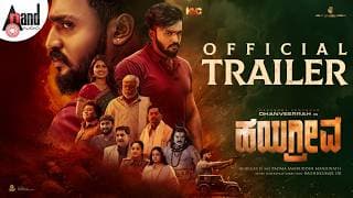 HAYAGRRIVA TRAILER 4K | Dhanveerrah | Sanjana Anand | Judah Sandhy | Raghukumar OR