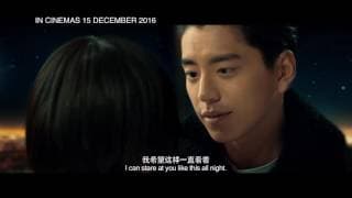 28岁未成年 Suddenly Seventeen Malaysia Official Trailer