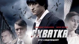 Rage - Trailer (HD) 2012
