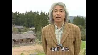 ドキュメンタリー「つくられる自白 -志布志の悲劇-」予告編｜日弁連｜