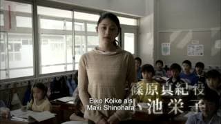 Penance - trailer