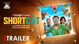 Shortcut | Official Trailer