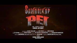 Sawadikap Pei - Official Trailer | Roman Anthony | Gana | Nandu Ramesh | Sathya| Logan | Sasi