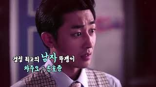 Drama Special - Let's Meet, Joo-oh Trailer