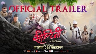 SOLTINEE || Movie Official Trailer 2025 || Prakash Saput, Parikshya Limbu, Wilson Bikram, Prem Subba