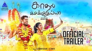 Kadhal Kasakuthaiya | Official Trailer #1 | Dhruvva | Venba | Dharan Kumar | Dwarakh Raja