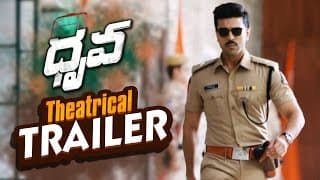 Official Trailer