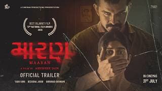 Maaran | Official Trailer